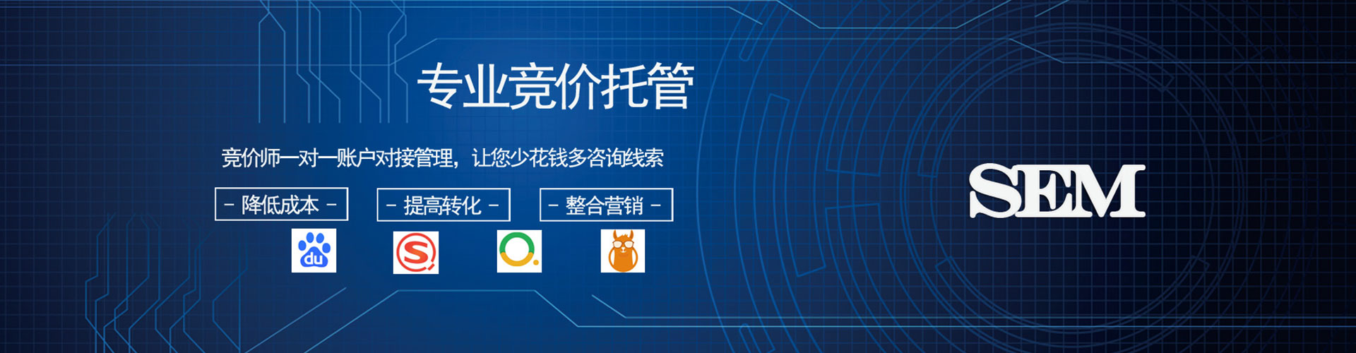 台北百度充值高返点