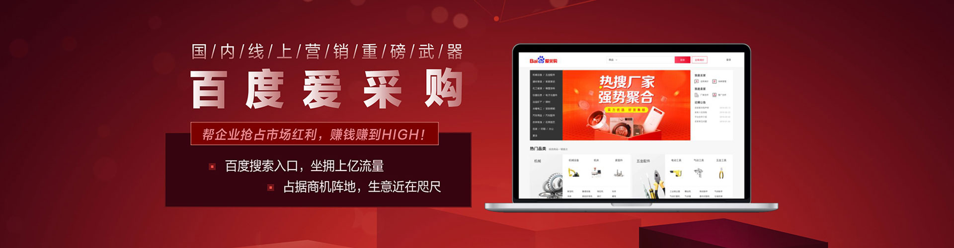 台北信息流投放