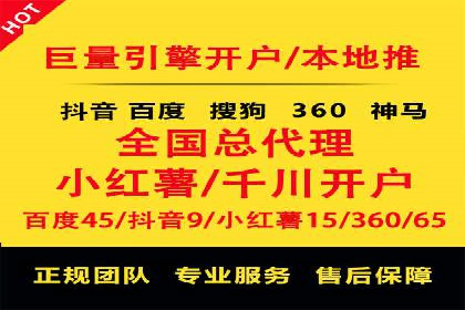 案例解读：百度推广代运营公司助力行业翘楚